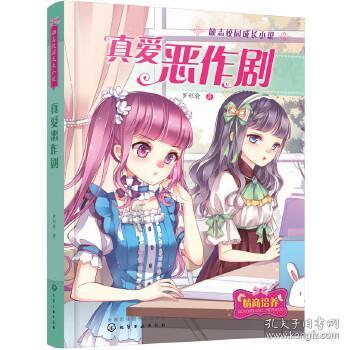 惠普HP8753D频谱分析仪 安捷伦8753D