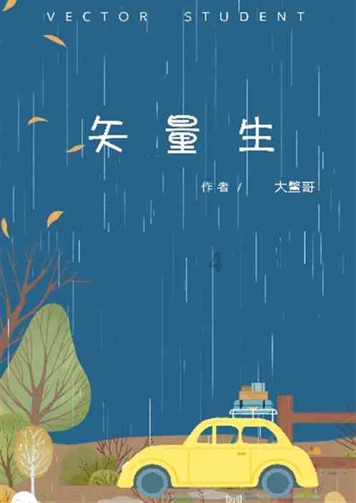 探探猫拼图