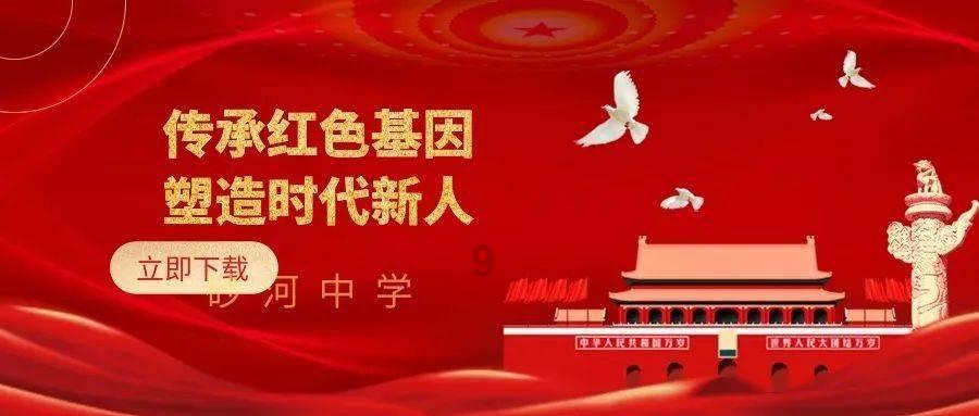 虫虫助手下载