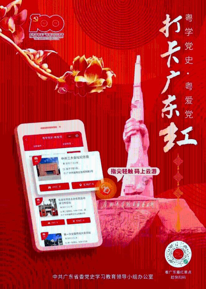 公主的大宫殿