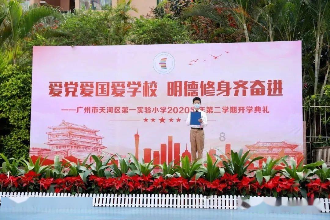 梅湾红梅 花儿开