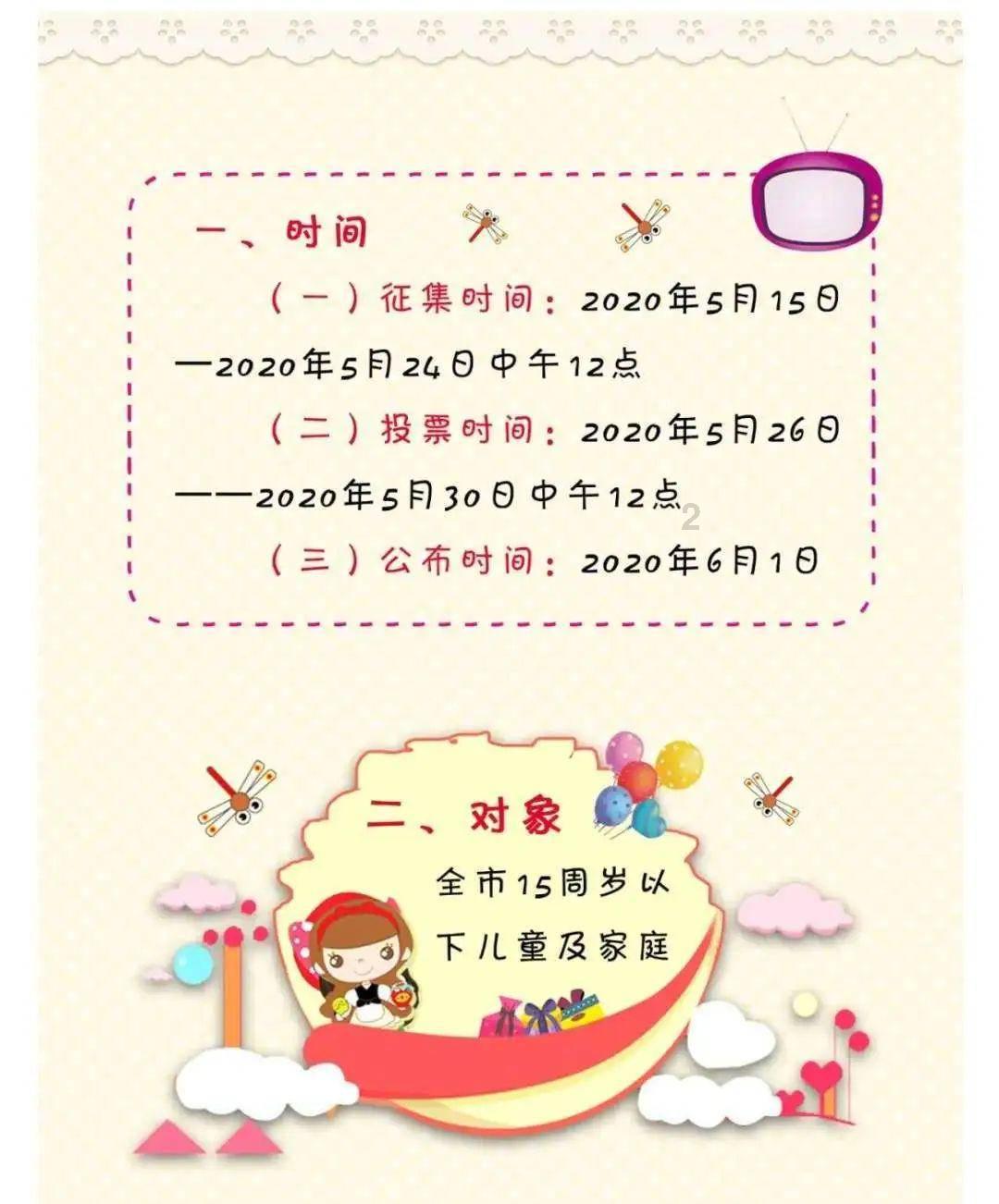 幼儿园为什么会分早晚班？