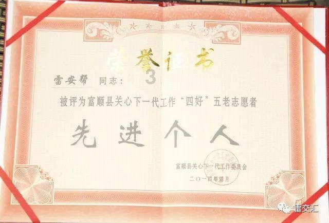 《放牛班的春天》：唯有关心和爱，才能让泥泞深渊开出花朵