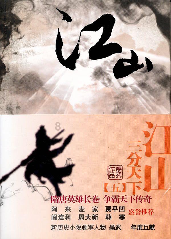 顺河分局召开节前环境安全隐患排查推进会
