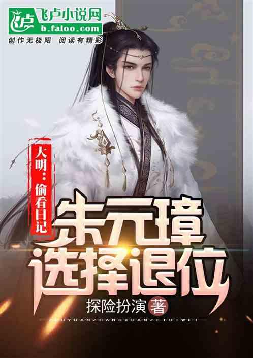 新春走基层|鄂州非遗传承人教做菜:武昌鱼有155种做法