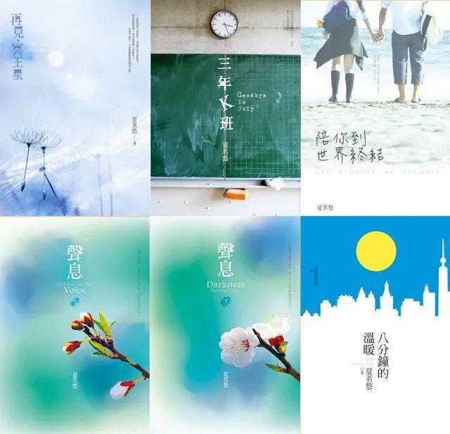 烧烤鲫鱼的做法游戏画面